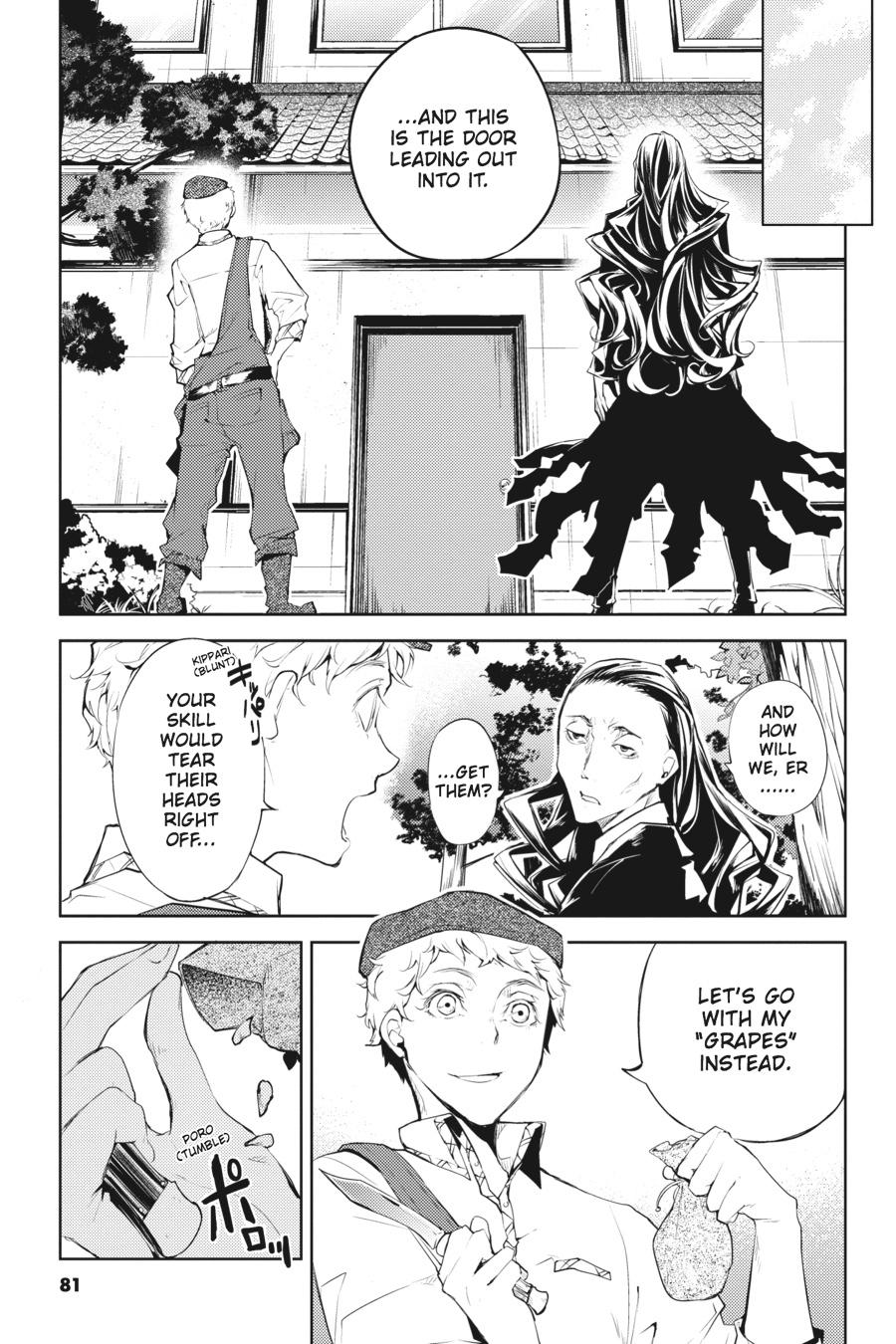 Read Bungo Stray Dogs Manga Online