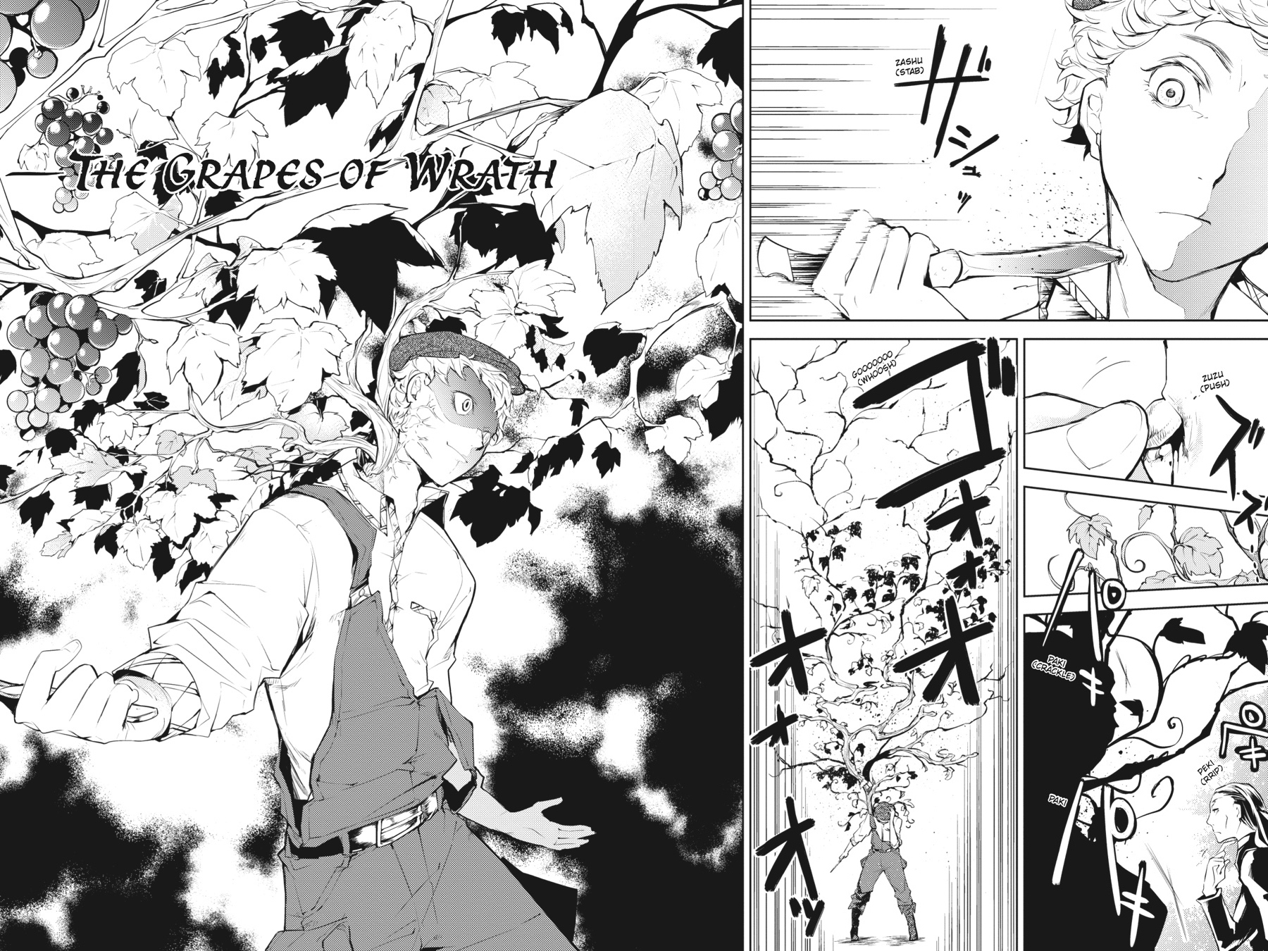 Read Bungo Stray Dogs Manga Online
