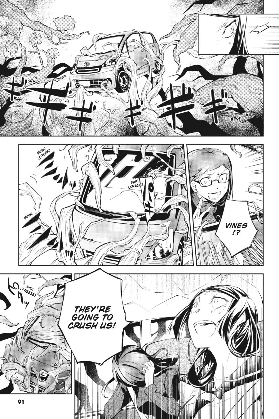 Read Bungo Stray Dogs Manga Online