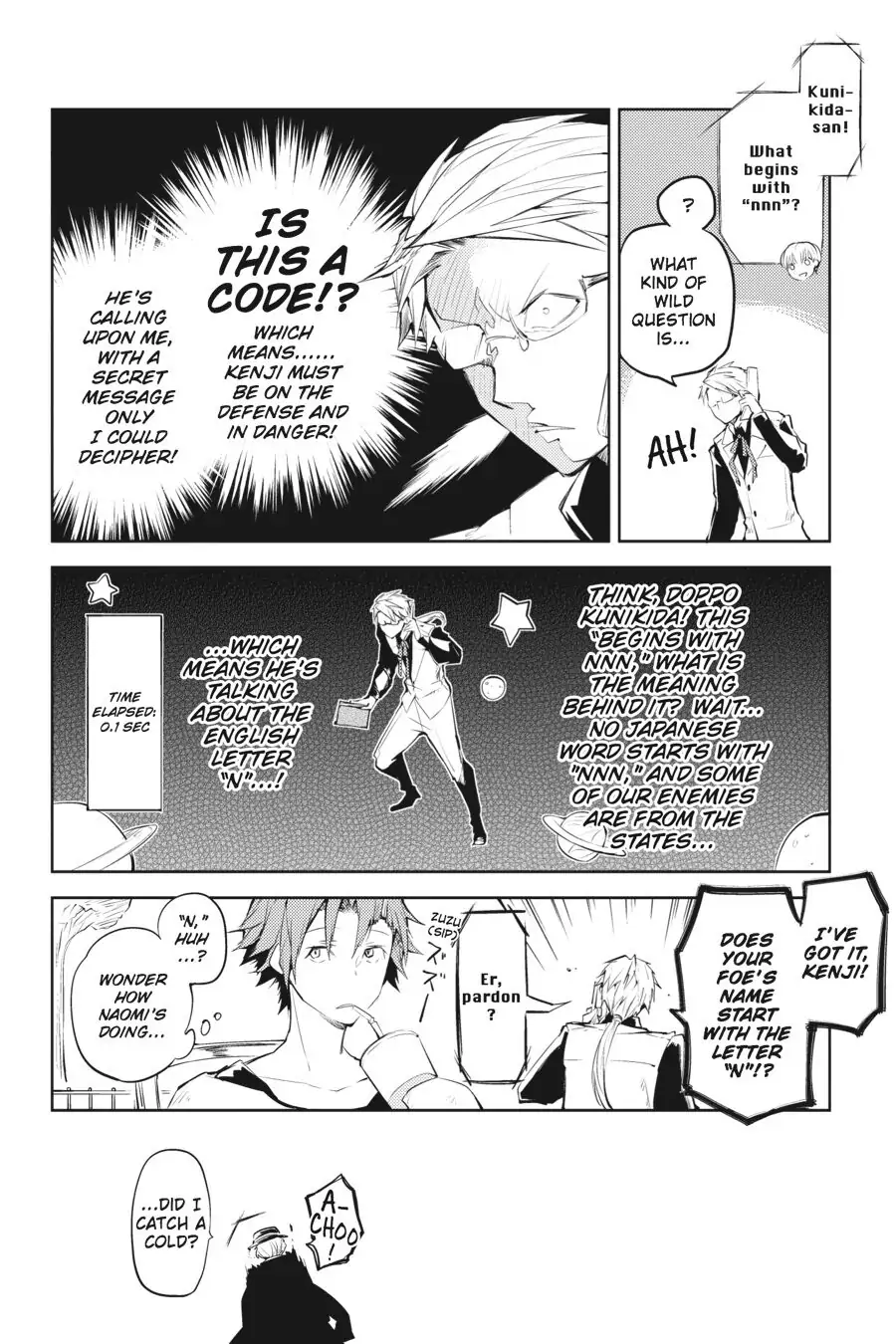 Read Bungo Stray Dogs Manga Online