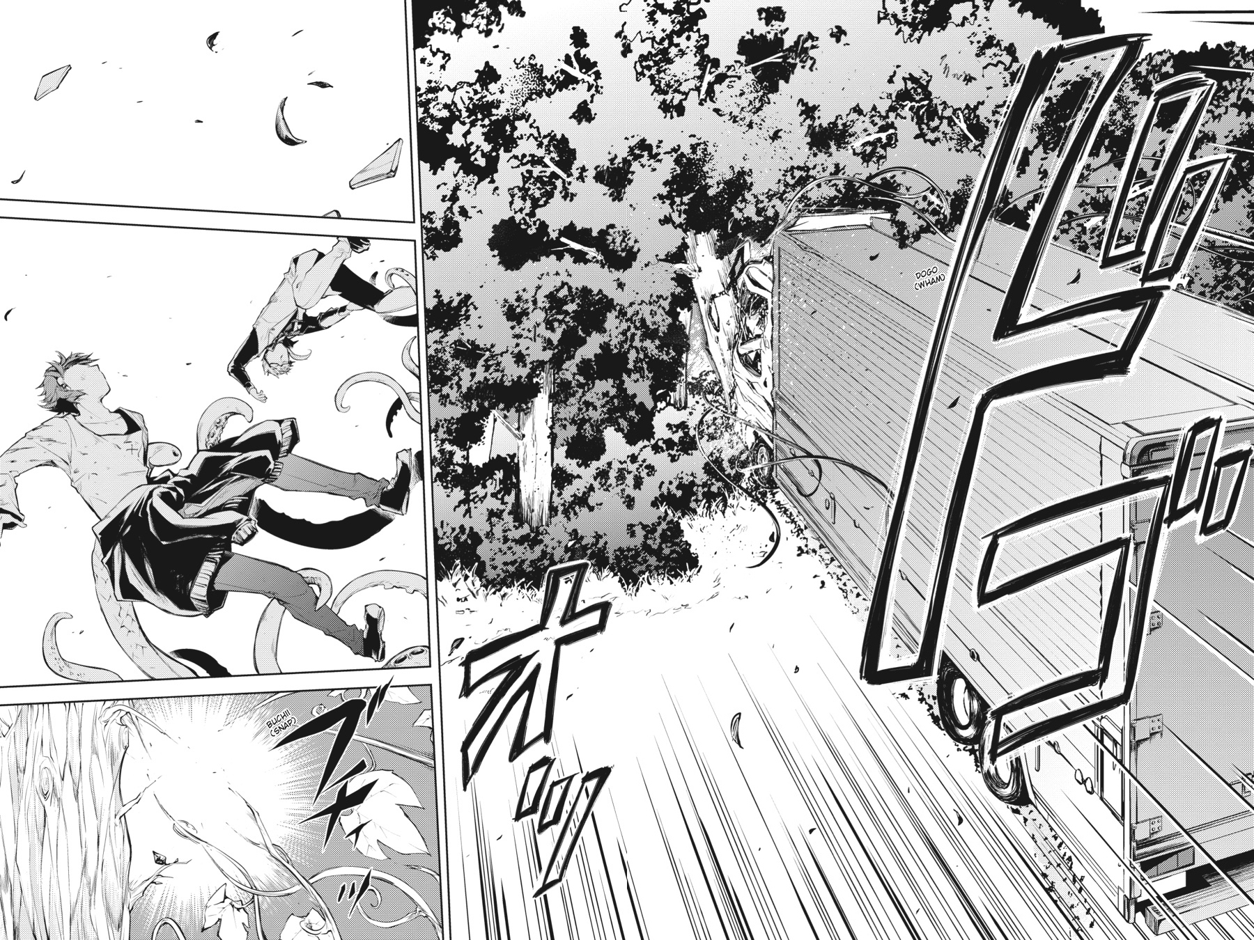 Read Bungo Stray Dogs Manga Online