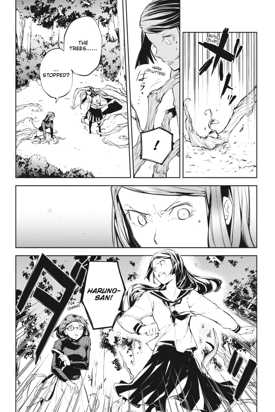 Read Bungo Stray Dogs Manga Online