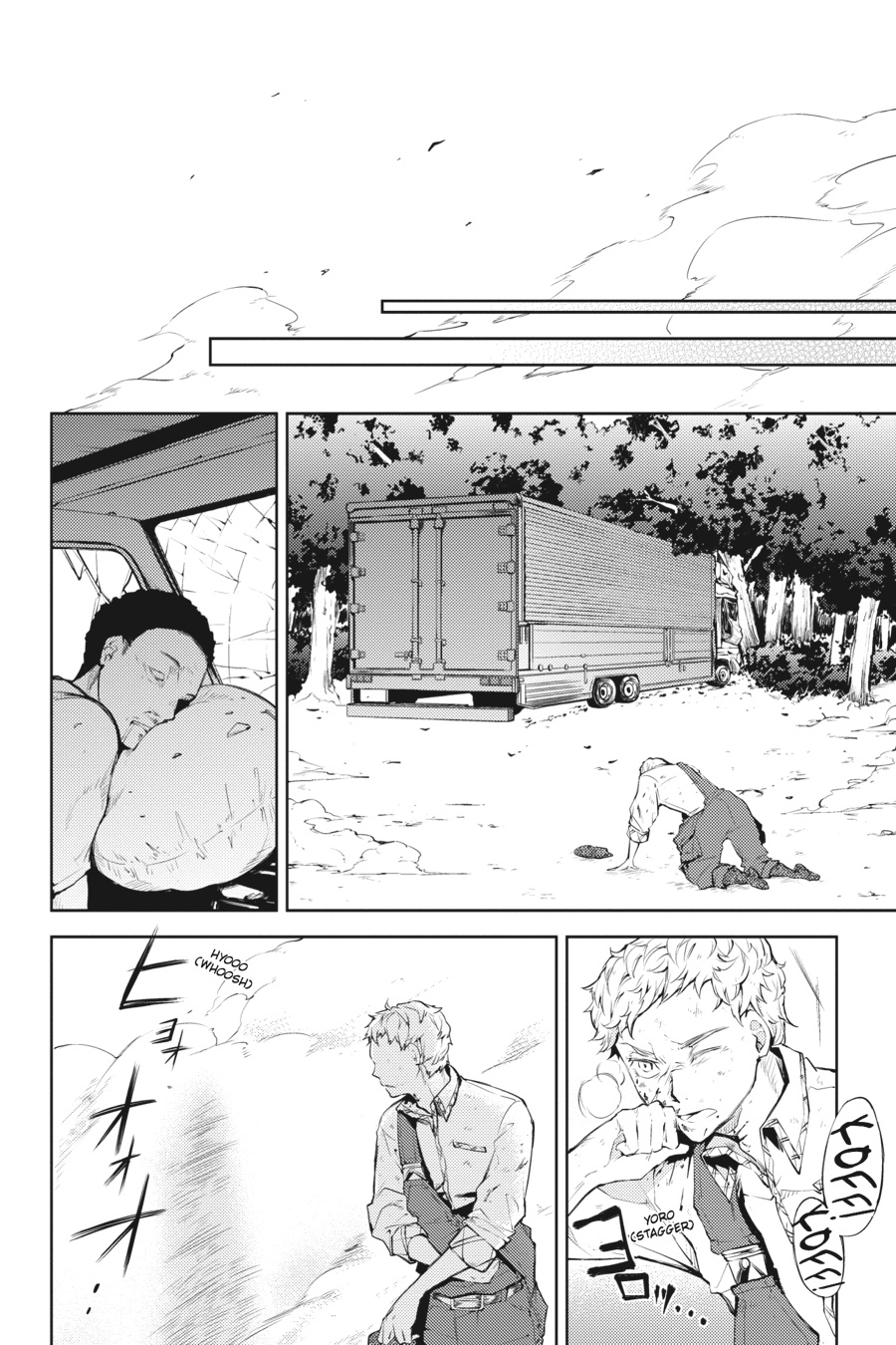 Read Bungo Stray Dogs Manga Online