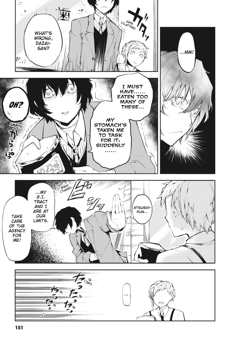 Read Bungo Stray Dogs Manga Online