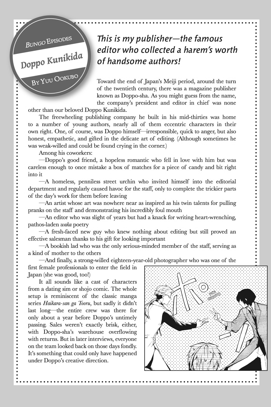 Read Bungo Stray Dogs Manga Online