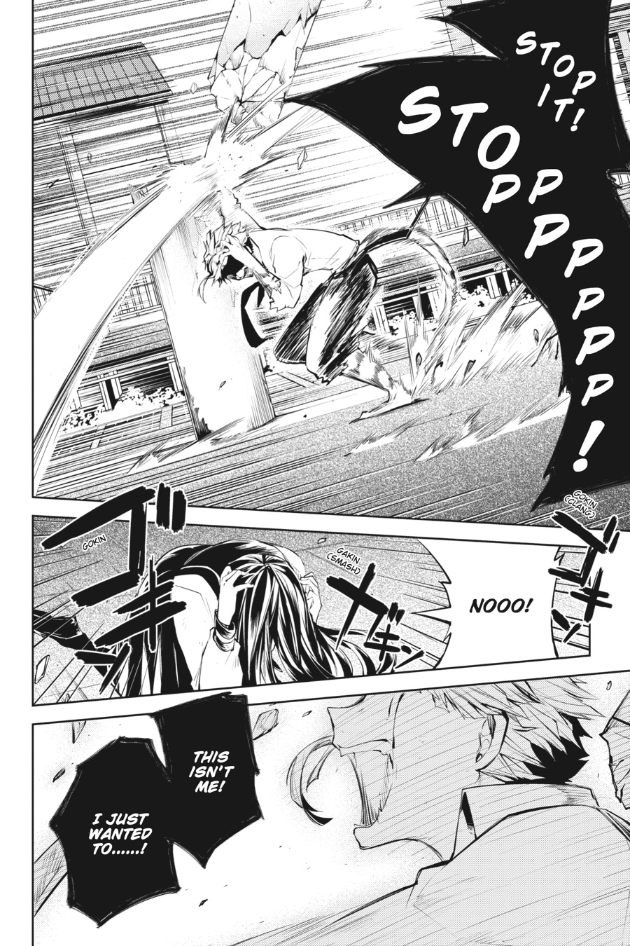 Read Bungo Stray Dogs Manga Online