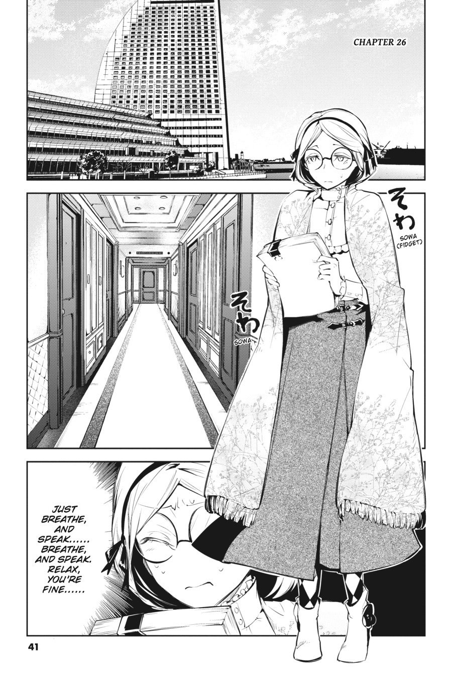 Read Bungo Stray Dogs Manga Online