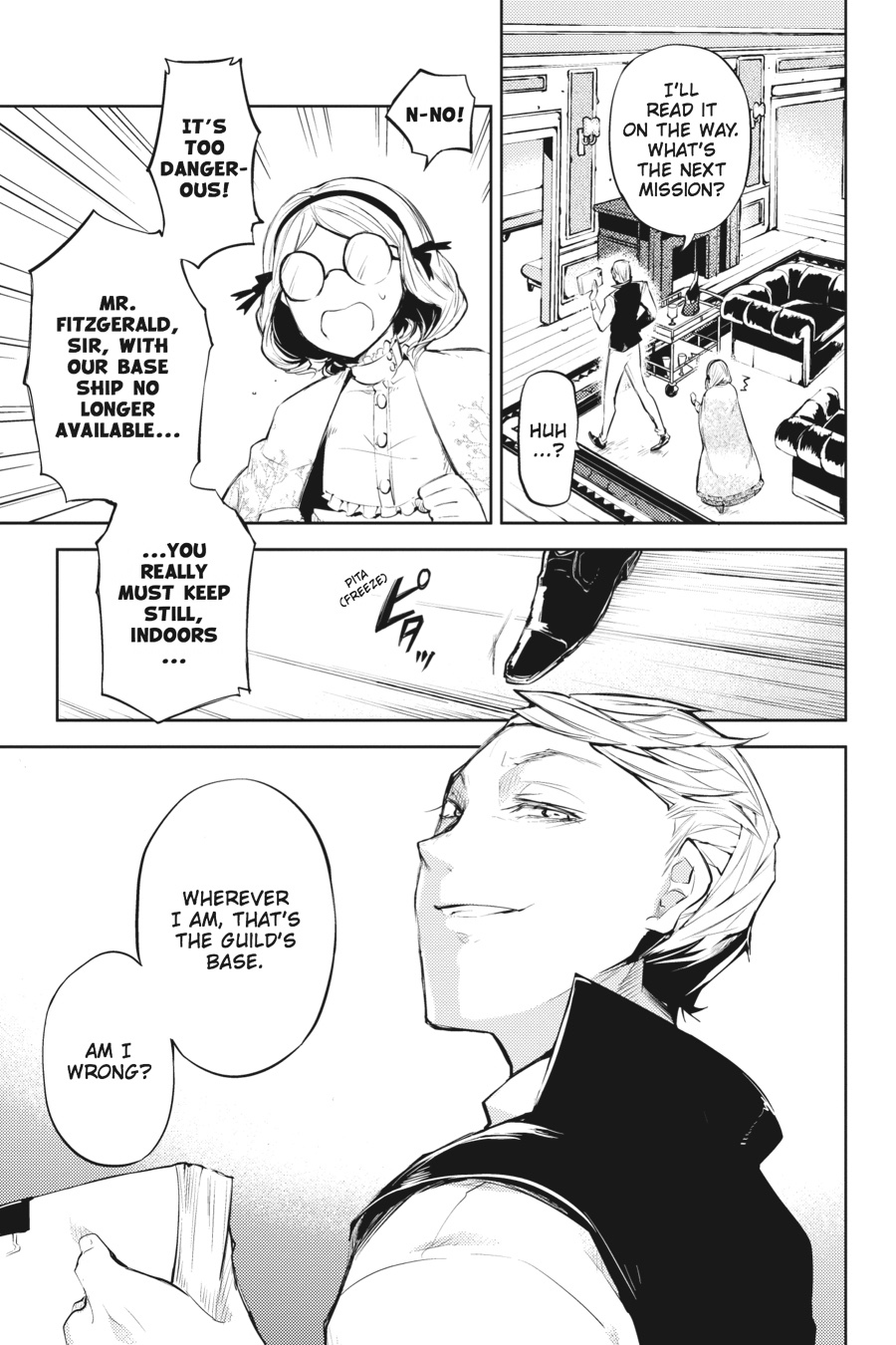 Read Bungo Stray Dogs Manga Online