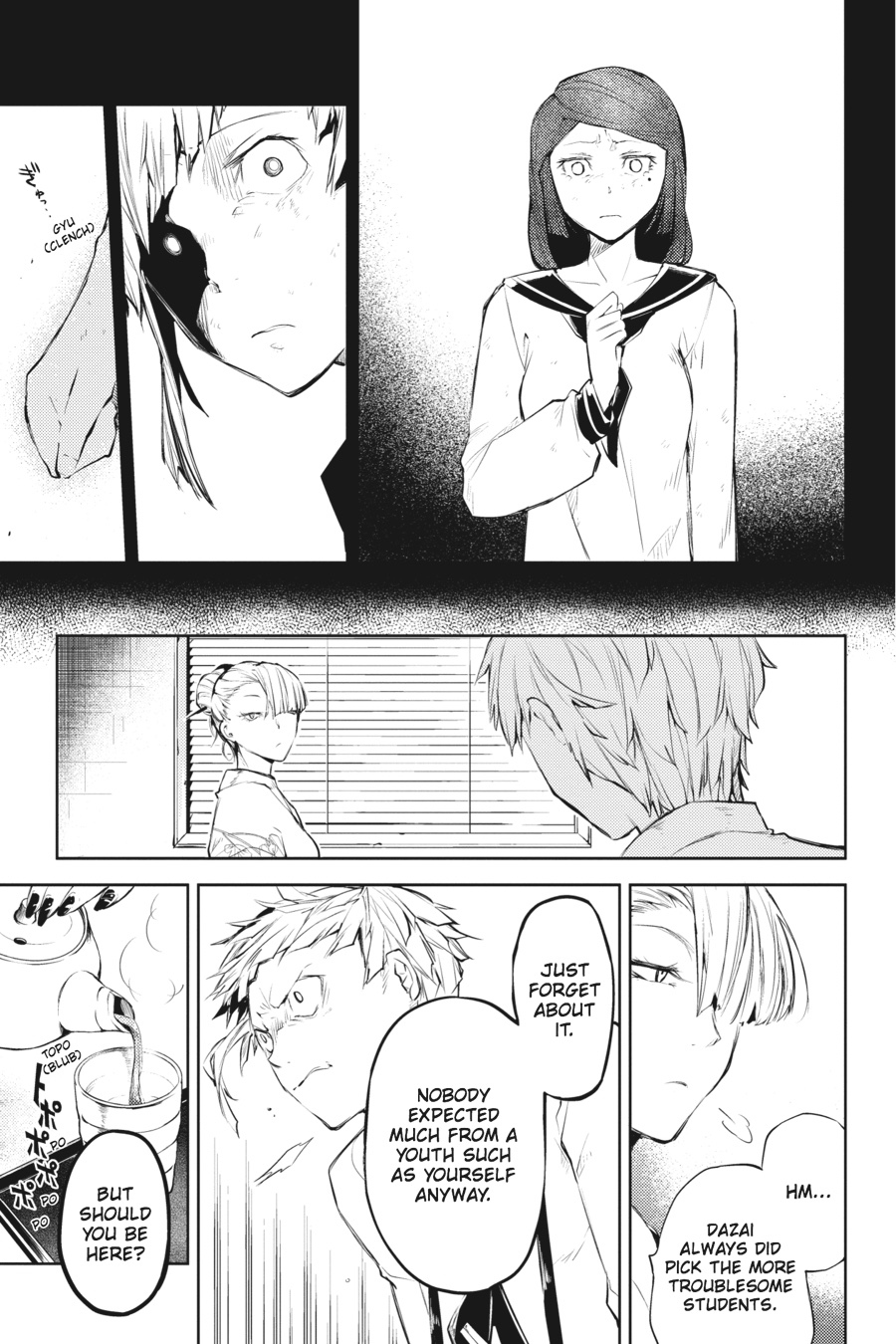 Read Bungo Stray Dogs Manga Online