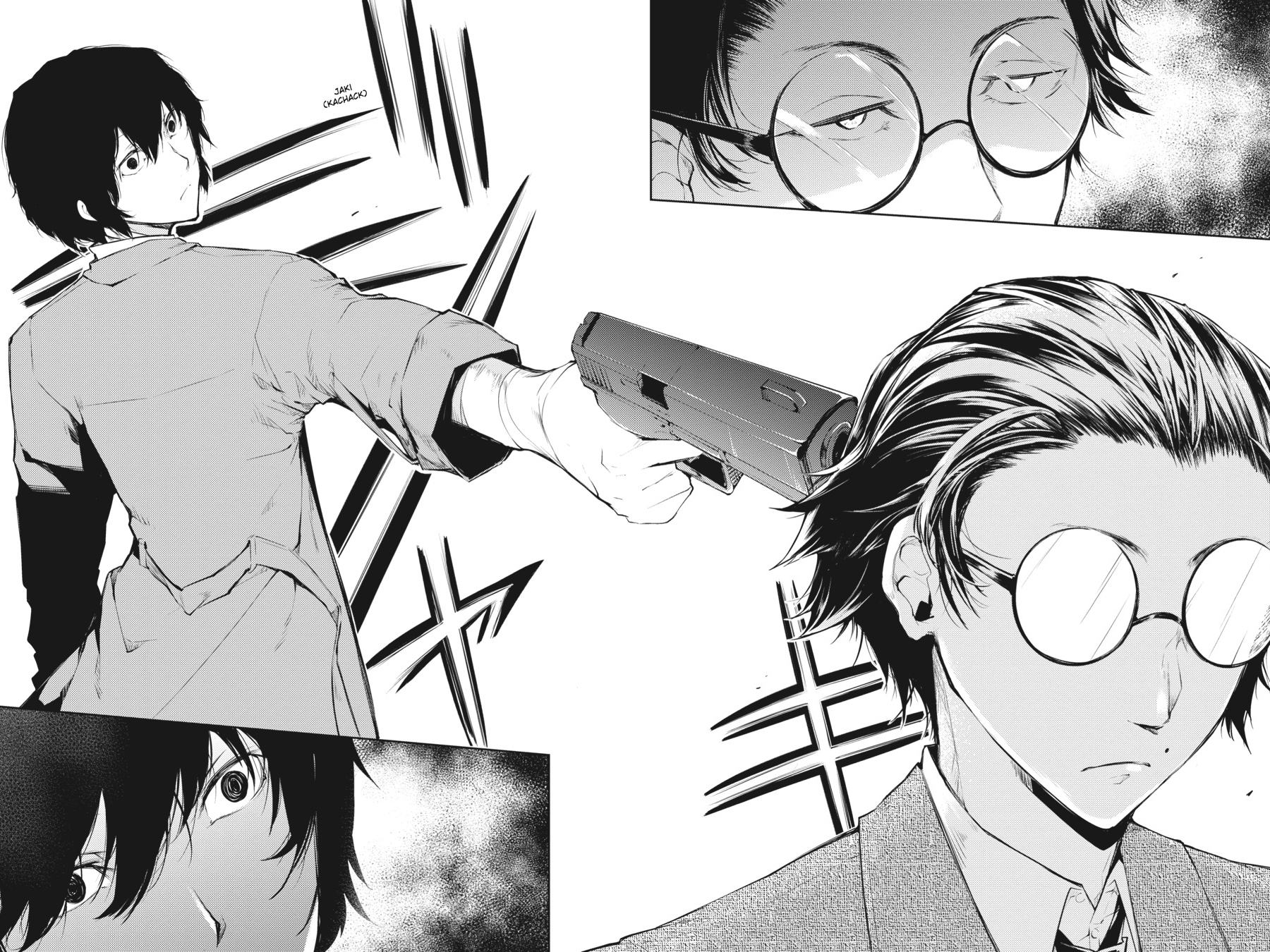 Read Bungo Stray Dogs Manga Online