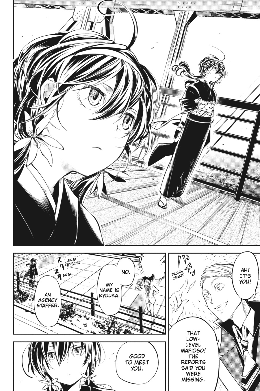 Read Bungo Stray Dogs Manga Online