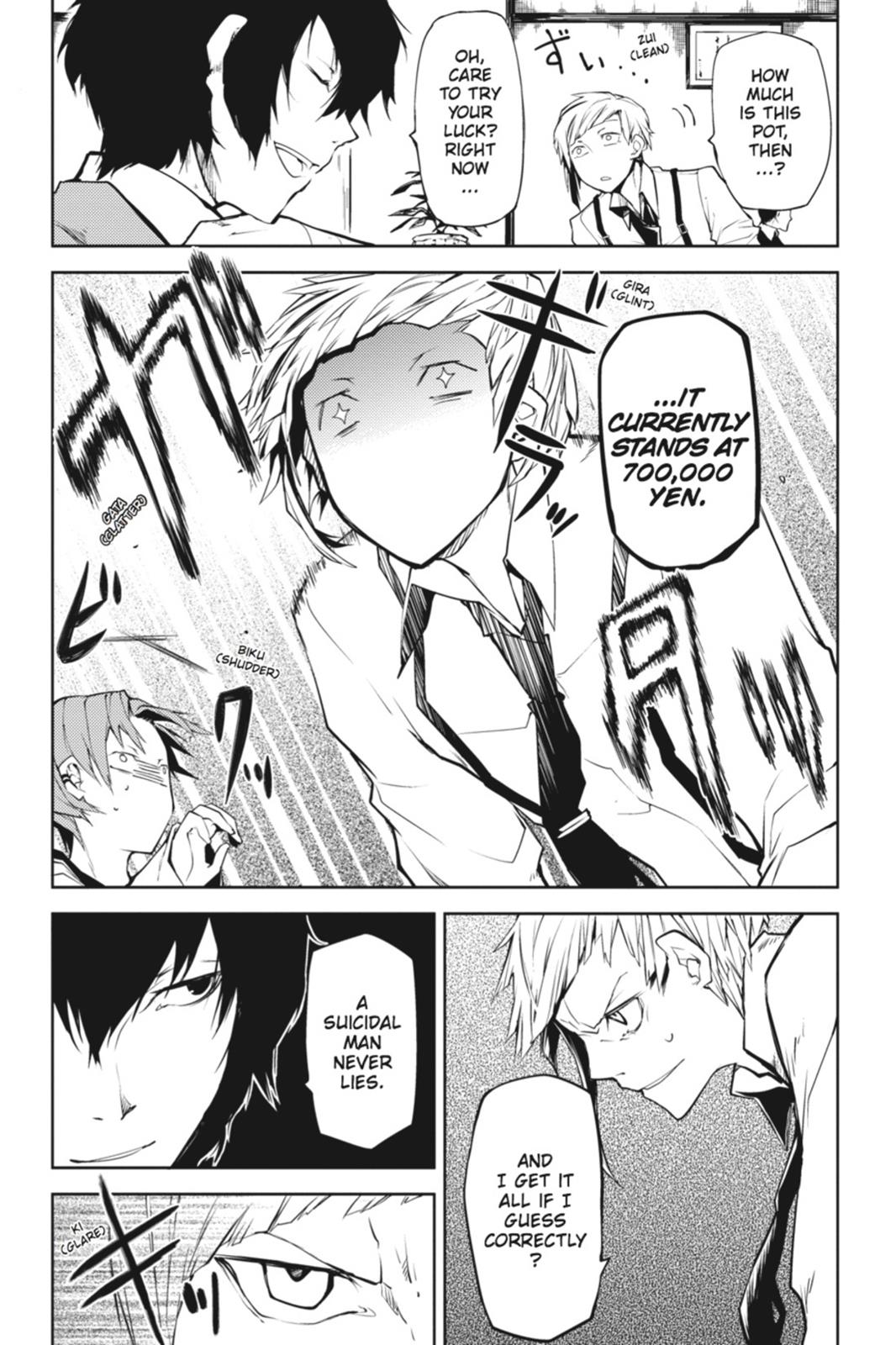 Read Bungo Stray Dogs Manga Online