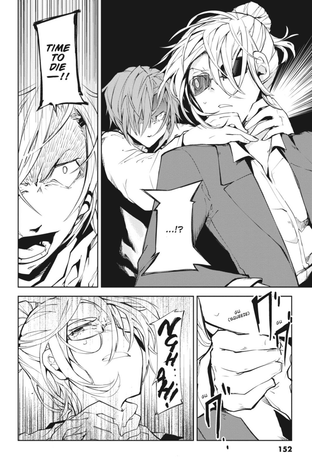 Read Bungo Stray Dogs Manga Online