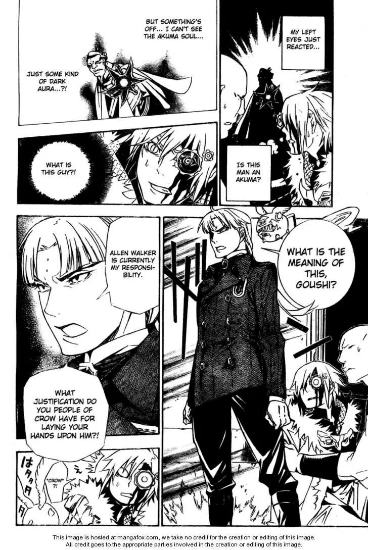 Read D.Gray-man Manga Online
