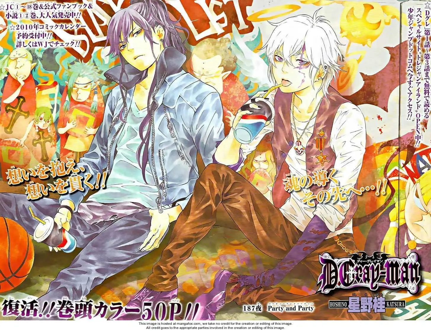Read D.Gray-man Manga Online