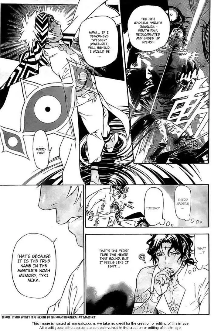 Read D.Gray-man Manga Online