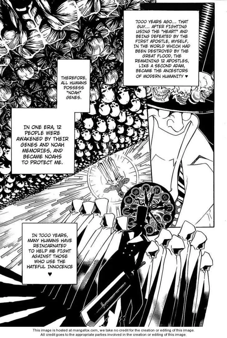 Read D.Gray-man Manga Online