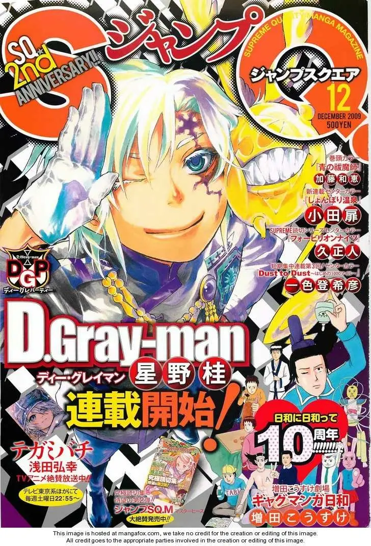 Read D.Gray-man Manga Online