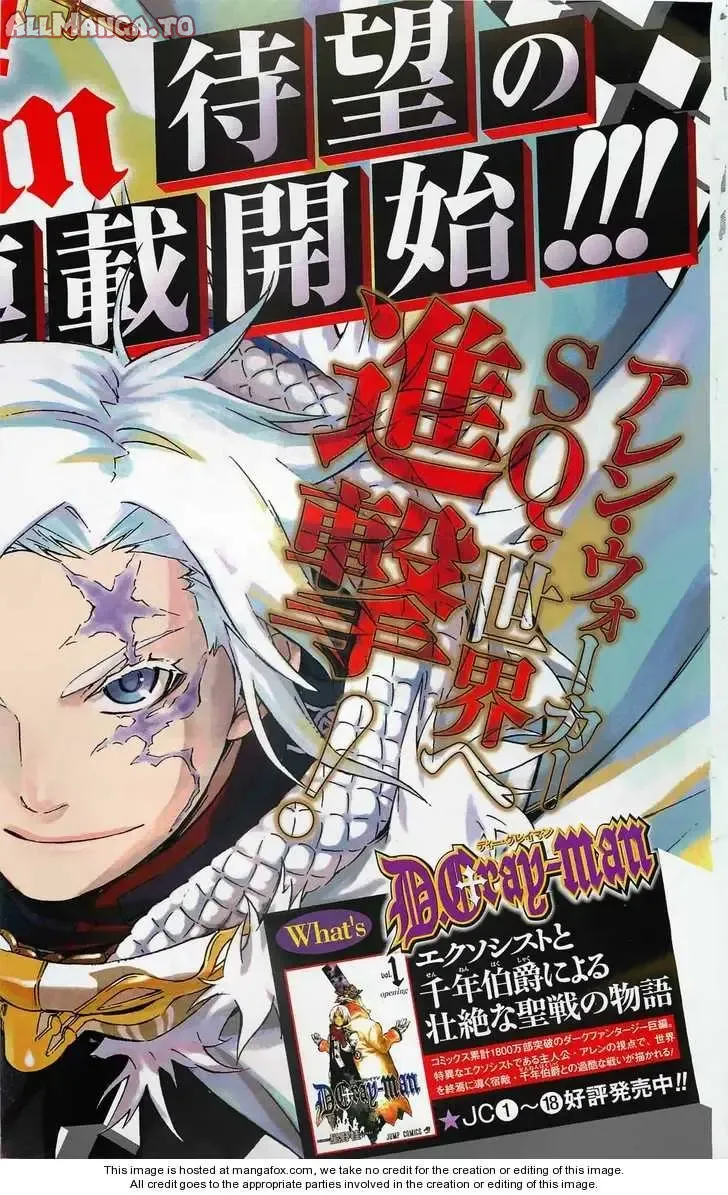 Read D.Gray-man Manga Online