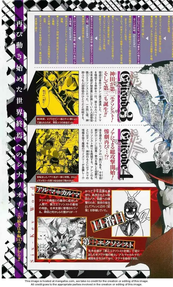 Read D.Gray-man Manga Online