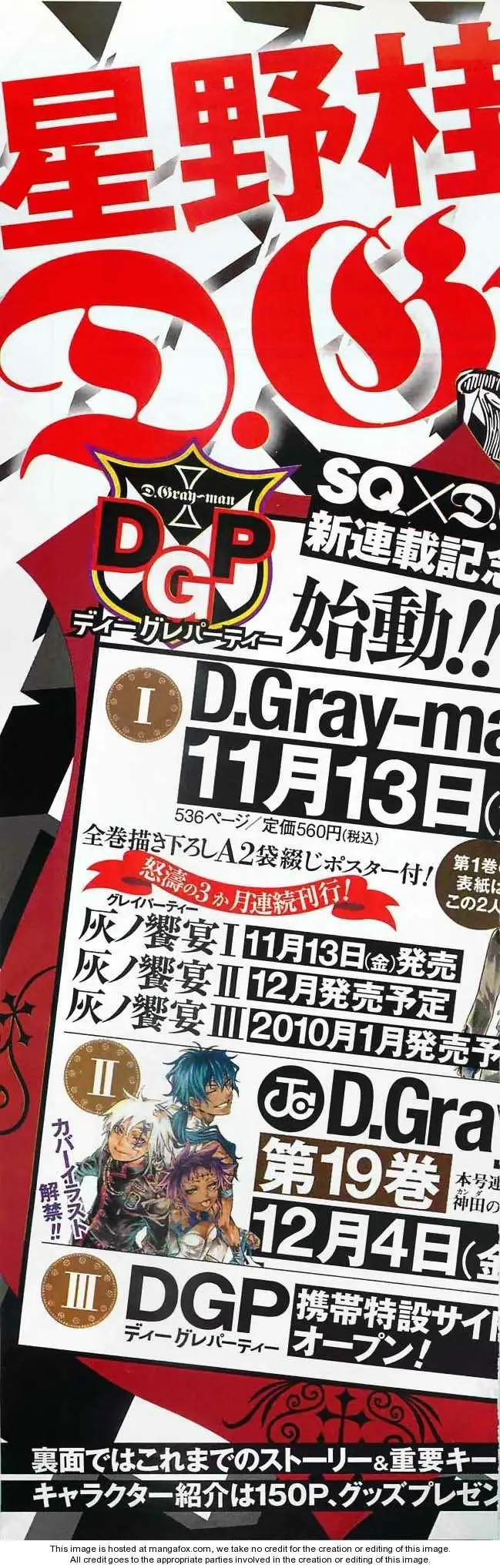 Read D.Gray-man Manga Online