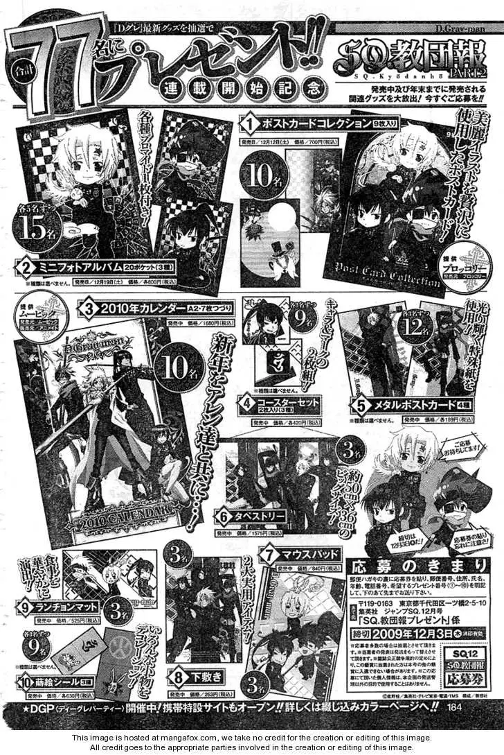 Read D.Gray-man Manga Online