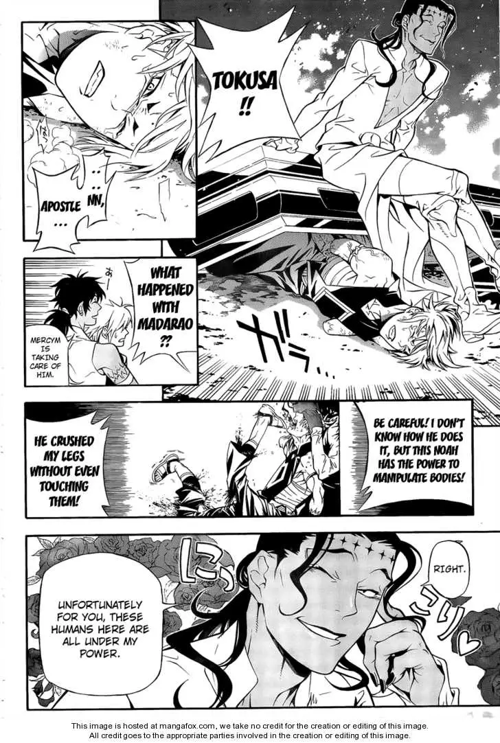 Read D.Gray-man Manga Online