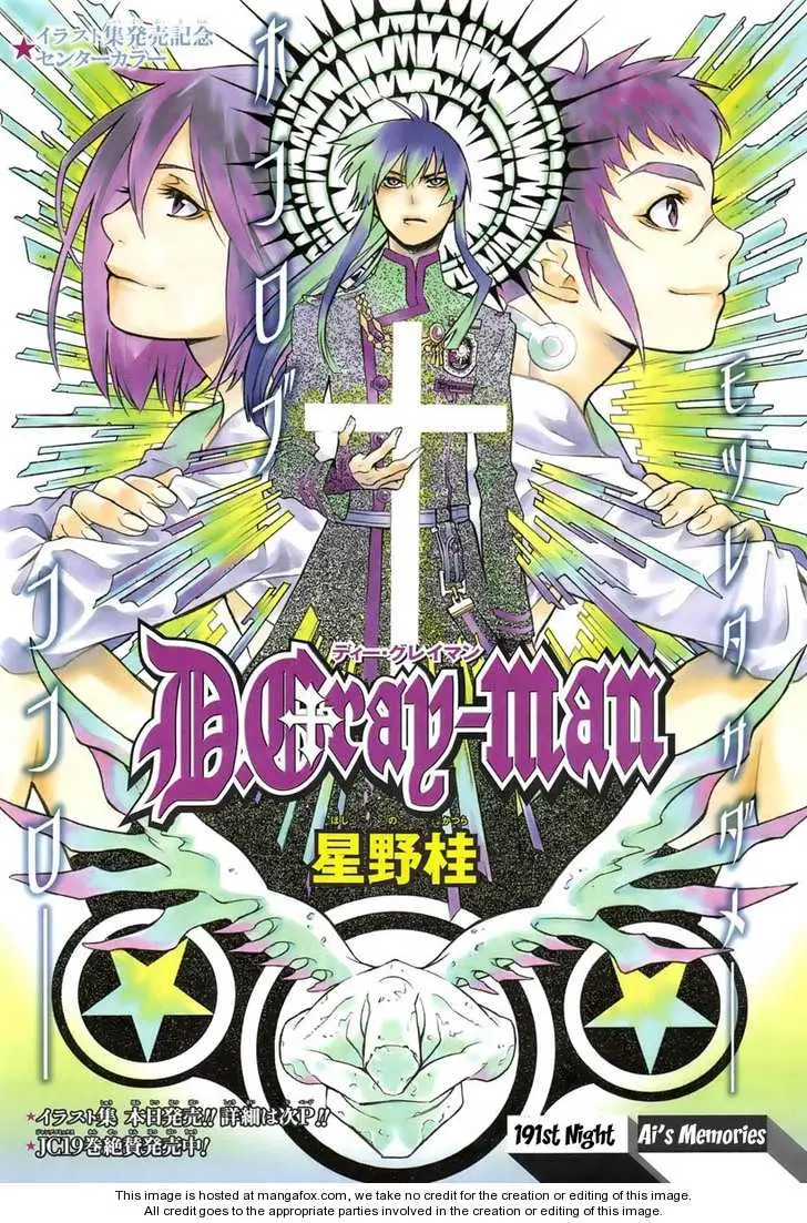 Read D.Gray-man Manga Online