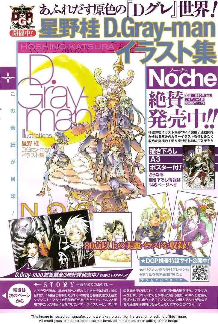 Read D.Gray-man Manga Online