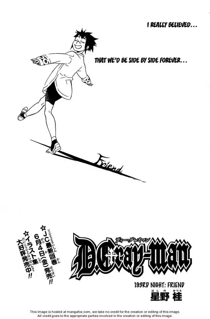 Read D.Gray-man Manga Online
