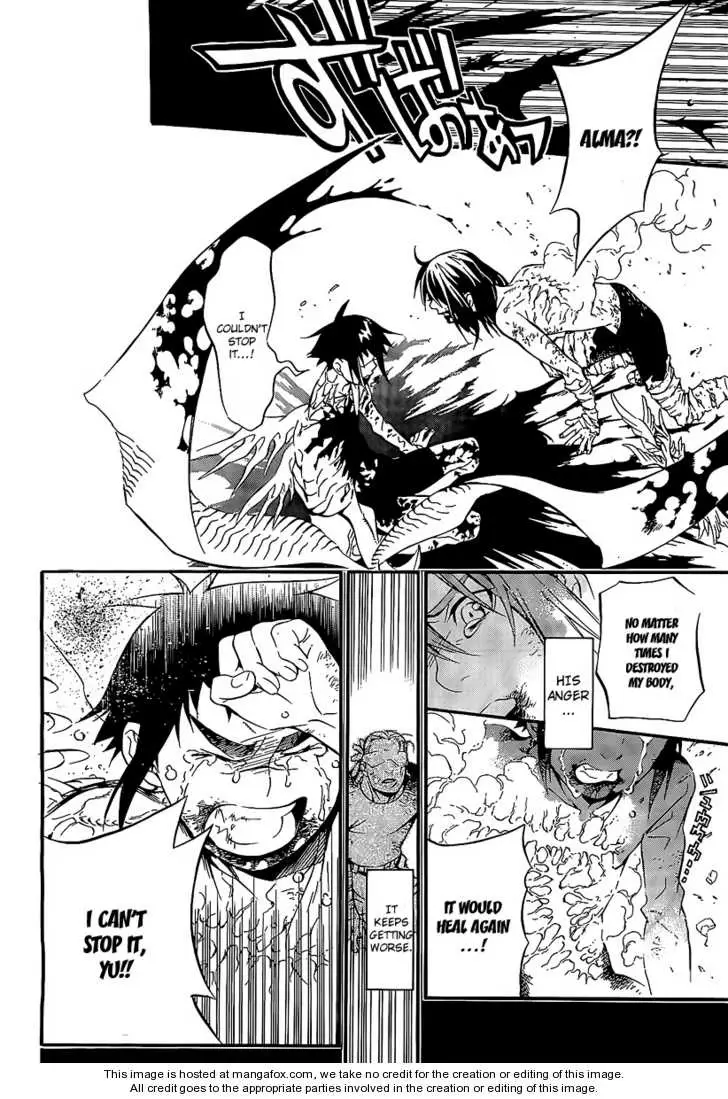 Read D.Gray-man Manga Online