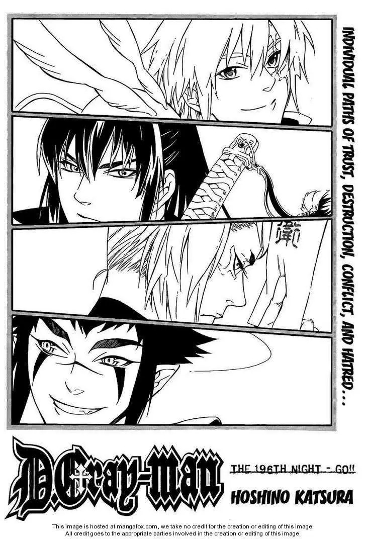 Read D.Gray-man Manga Online