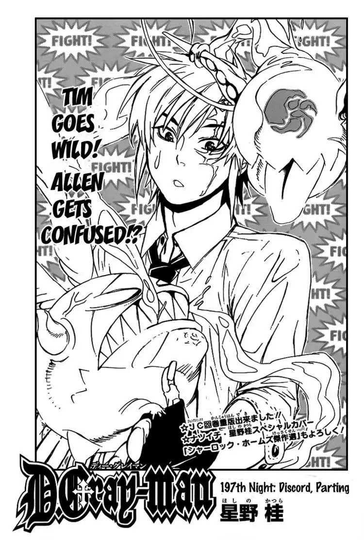 Read D.Gray-man Manga Online