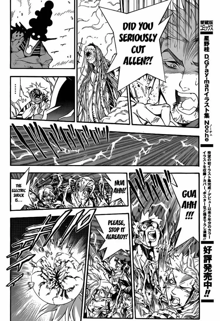 Read D.Gray-man Manga Online