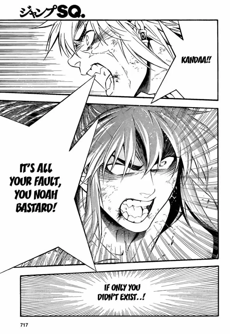 Read D.Gray-man Manga Online