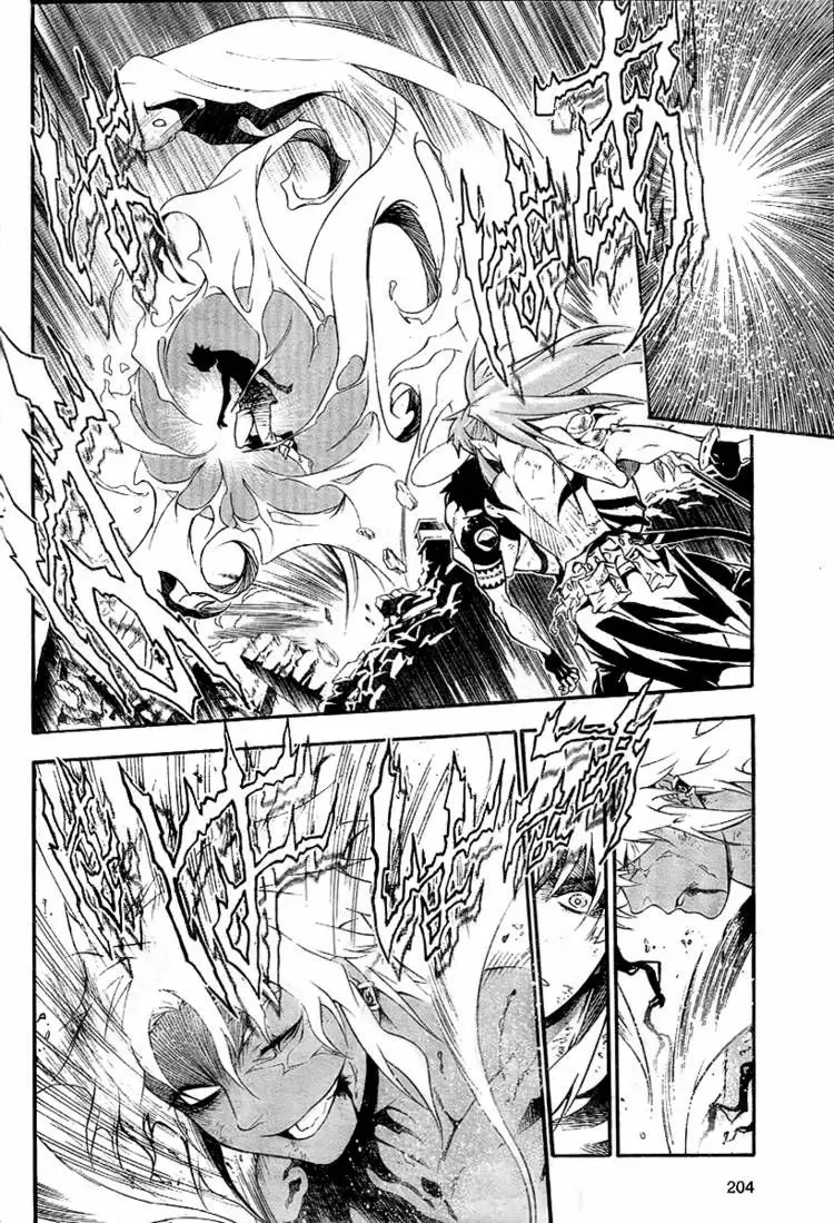 Read D.Gray-man Manga Online