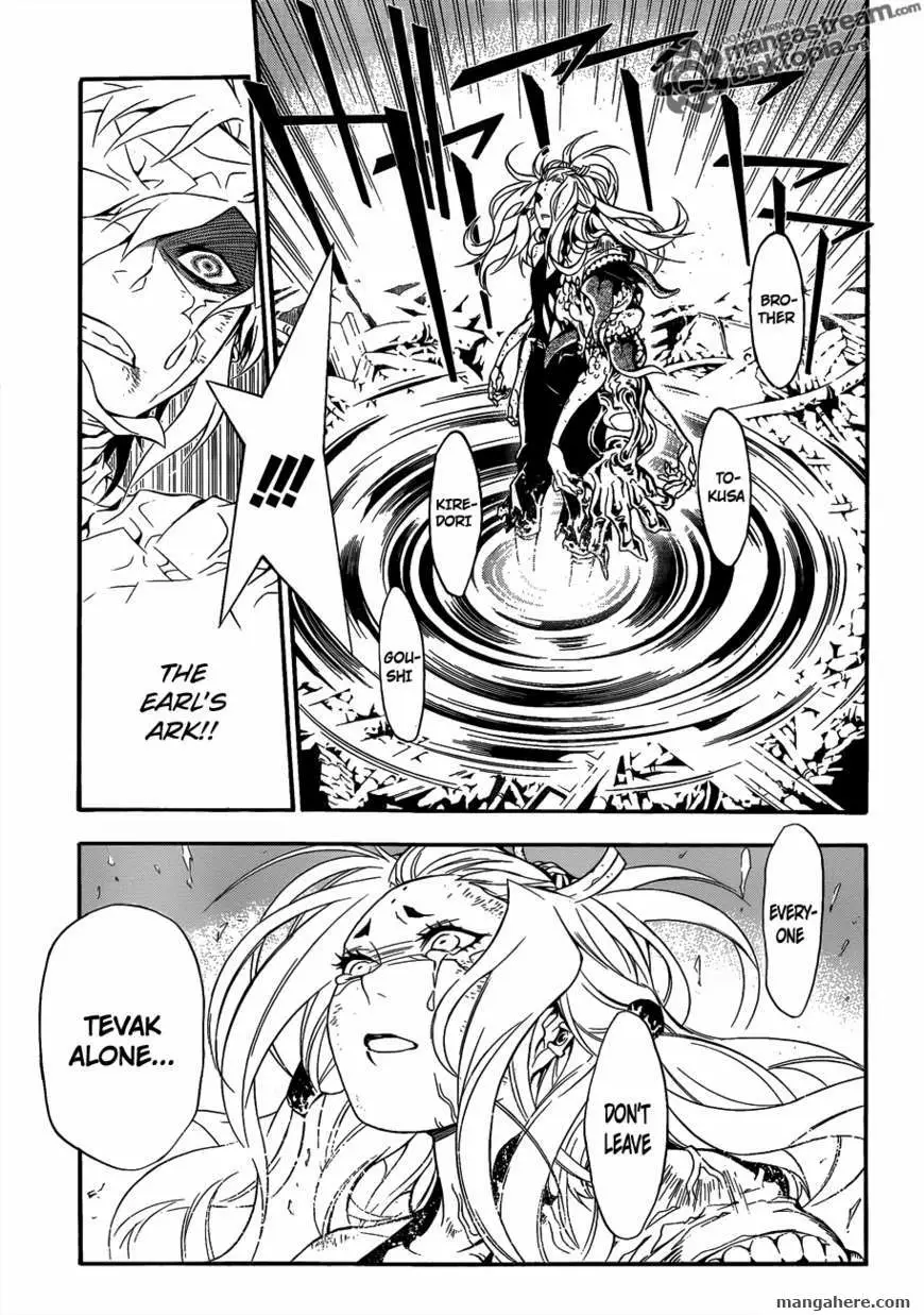 Read D.Gray-man Manga Online