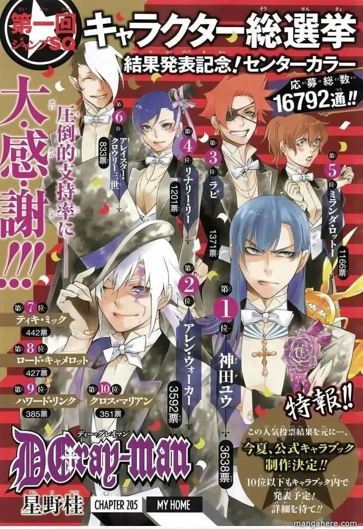 Read D.Gray-man Manga Online