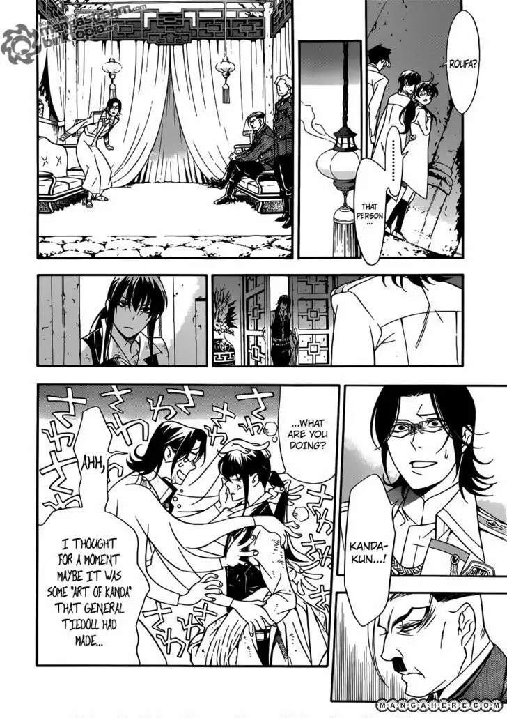 Read D.Gray-man Manga Online