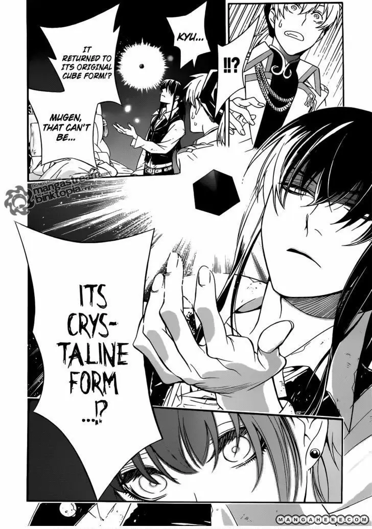 Read D.Gray-man Manga Online