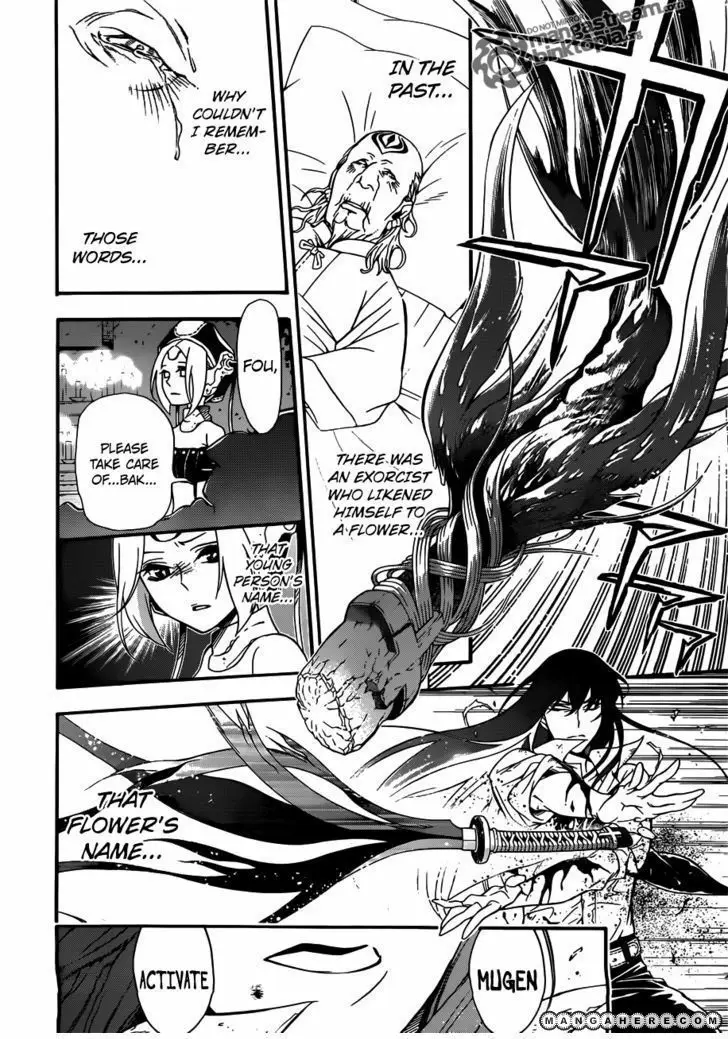 Read D.Gray-man Manga Online