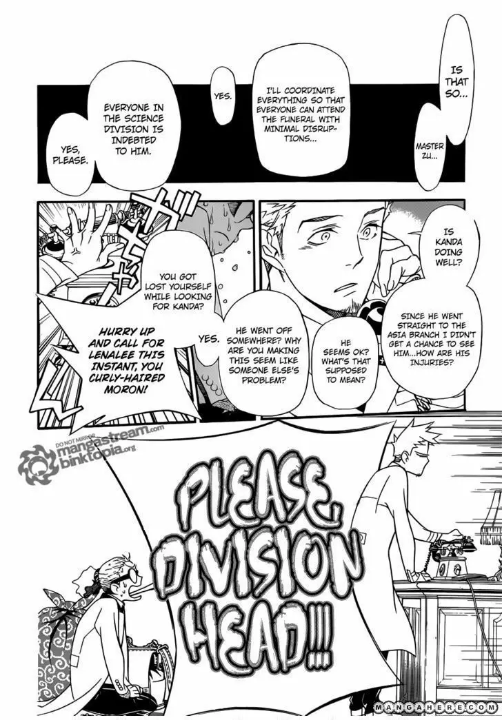 Read D.Gray-man Manga Online