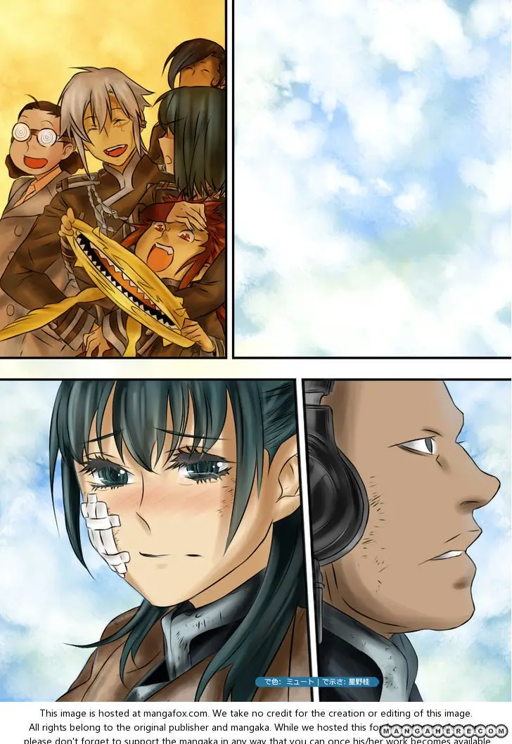 Read D.Gray-man Manga Online