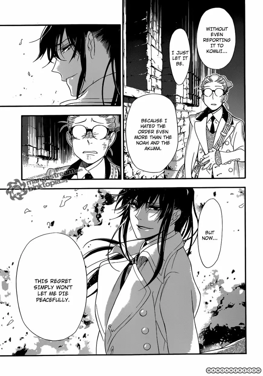 Read D.Gray-man Manga Online