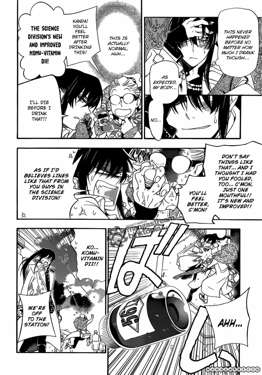 Read D.Gray-man Manga Online
