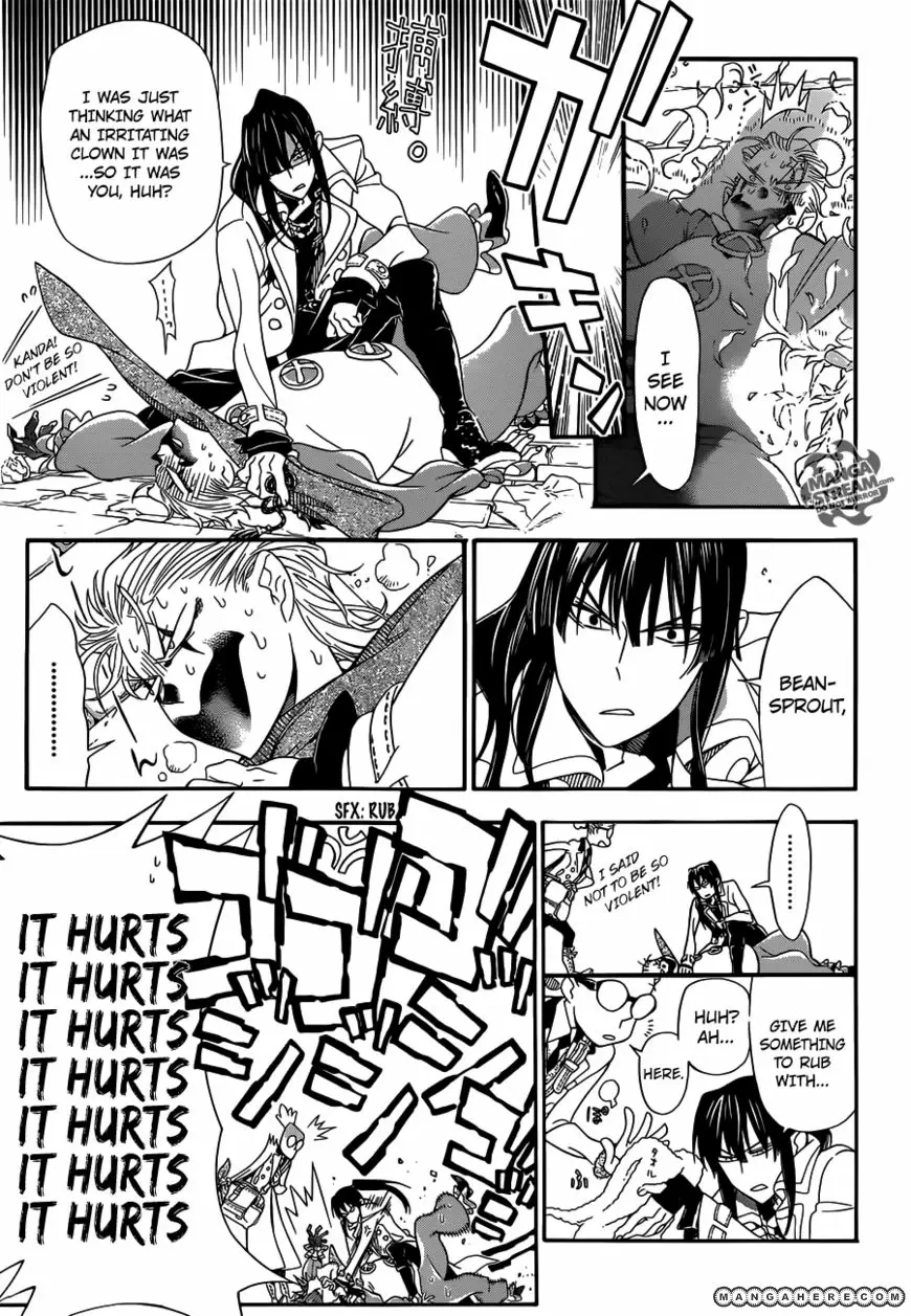 Read D.Gray-man Manga Online