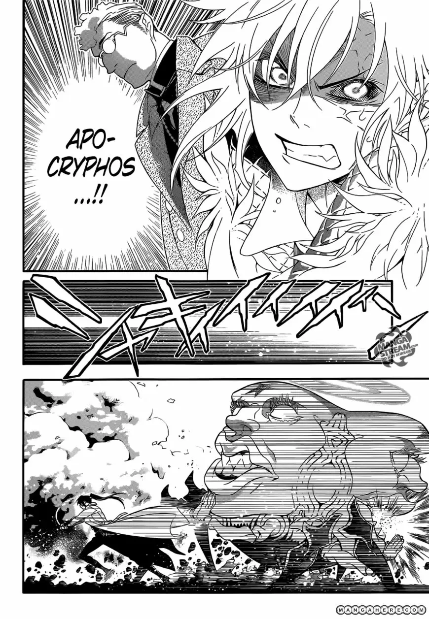 Read D.Gray-man Manga Online