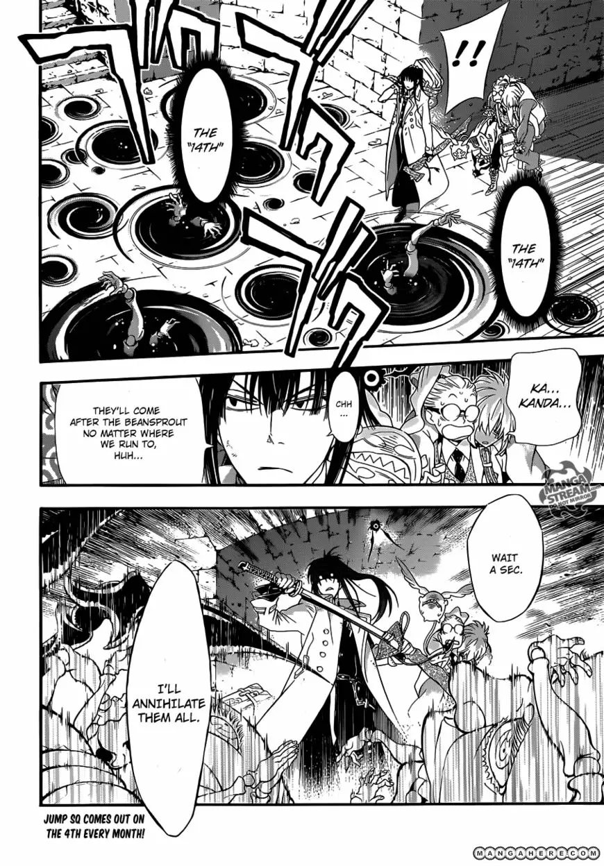 Read D.Gray-man Manga Online