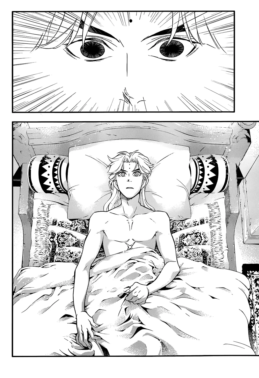 Read D.Gray-man Manga Online