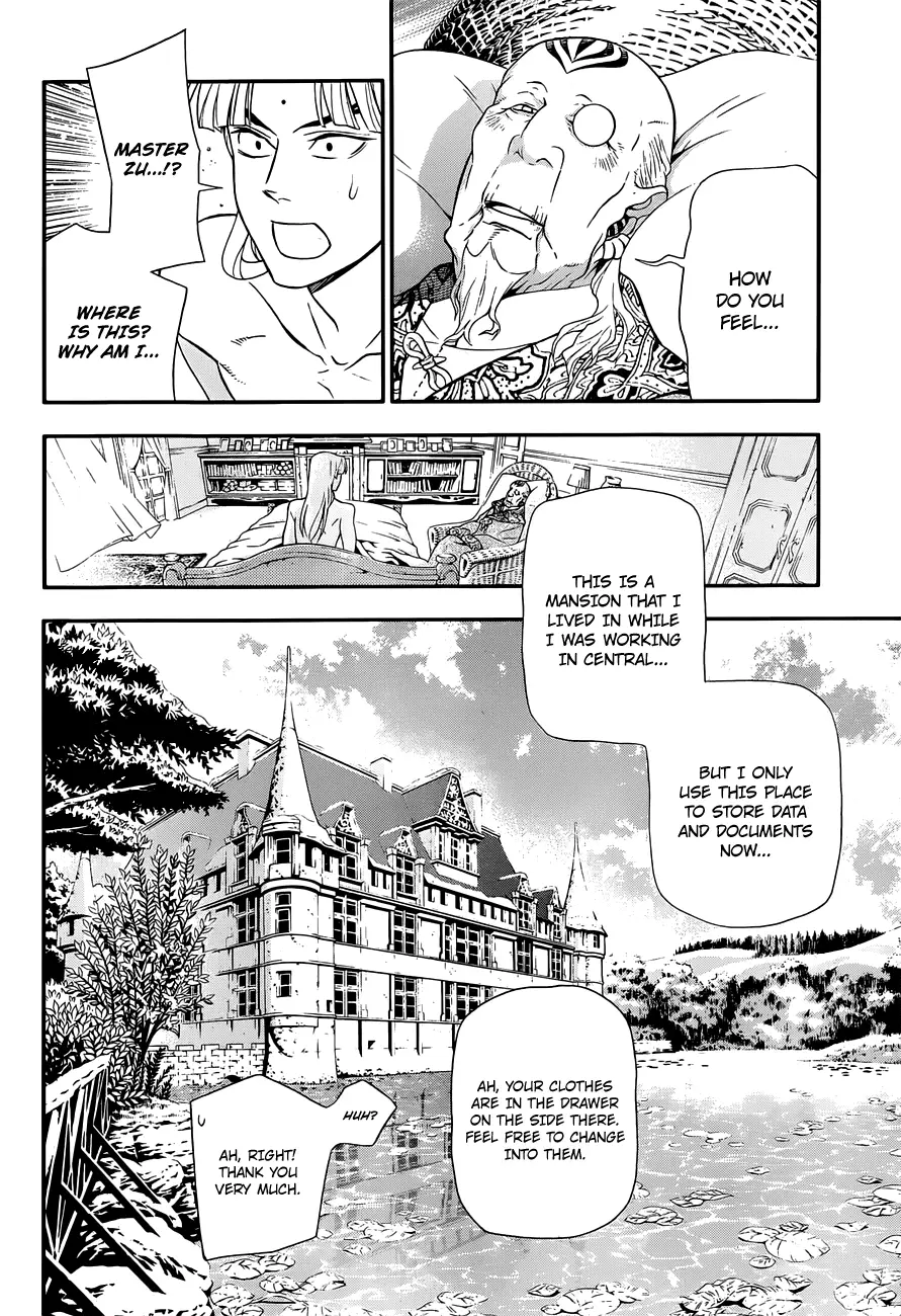 Read D.Gray-man Manga Online